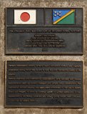 DSC 3526  Japanese Memorial at Honiara Airport