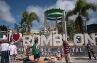 DSC 0866  Town Square, Romblon
